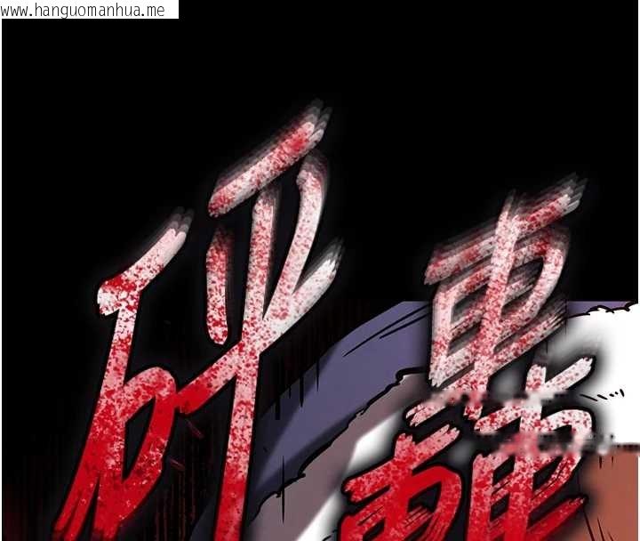 韩国漫画末日雕堡韩漫_末日雕堡-第70话-人类终结计划在线免费阅读-韩国漫画-第184张图片