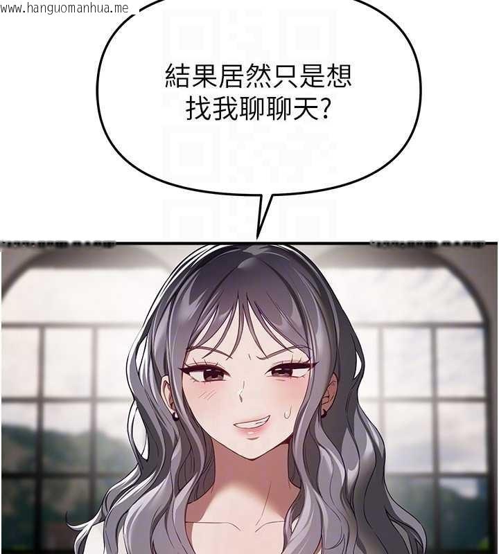 韩国漫画Beautiful-Days韩漫_Beautiful-Days-第73话-我绝对不干那种事…在线免费阅读-韩国漫画-第67张图片