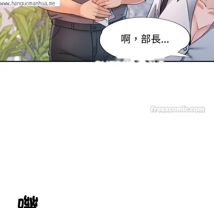 韩国漫画可以爱你吗/似曾相识的她韩漫_可以爱你吗/似曾相识的她-第95话在线免费阅读-韩国漫画-第60张图片