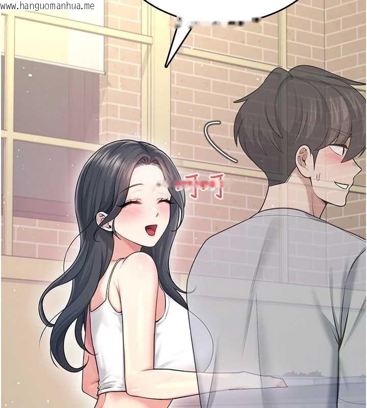 韩国漫画飞机杯女神连线中韩漫_飞机杯女神连线中-第54话-感情升温的火热周末在线免费阅读-韩国漫画-第37张图片