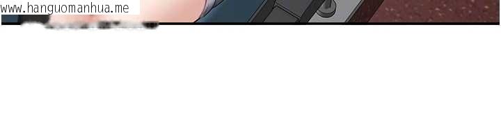 韩国漫画倒追游戏韩漫_倒追游戏-第42话-塞著跳蛋去参加宿营在线免费阅读-韩国漫画-第133张图片