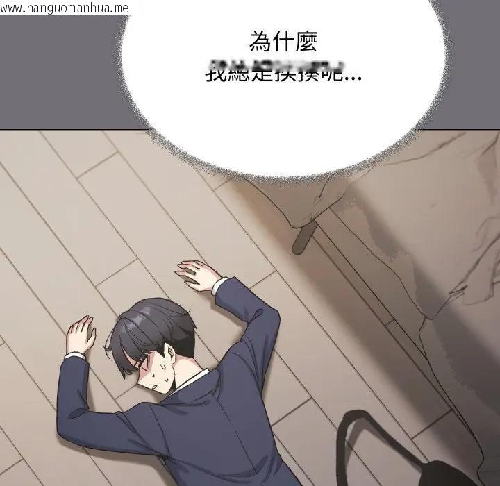 韩国漫画缺德邻居难相处韩漫_缺德邻居难相处-第75话在线免费阅读-韩国漫画-第149张图片