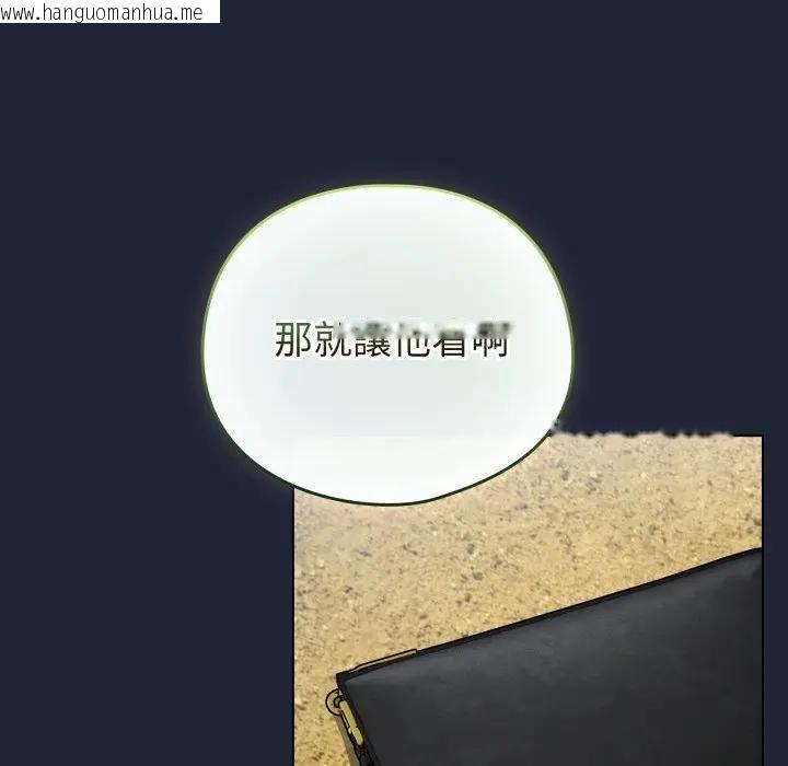 韩国漫画配角的生存任务韩漫_配角的生存任务-第56话在线免费阅读-韩国漫画-第130张图片