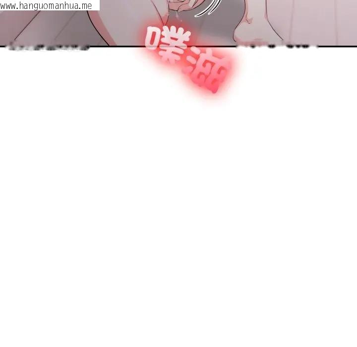 韩国漫画不顾一切爱上你韩漫_不顾一切爱上你-第16话在线免费阅读-韩国漫画-第56张图片