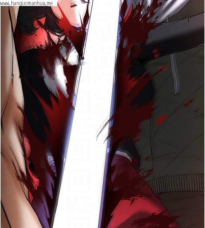 韩国漫画末日雕堡韩漫_末日雕堡-第70话-人类终结计划在线免费阅读-韩国漫画-第49张图片