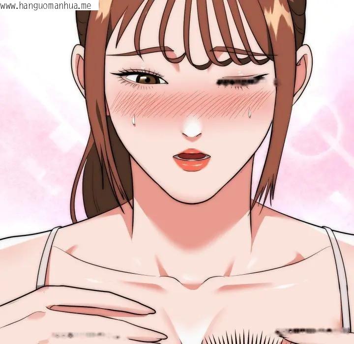 韩国漫画神雕闯都市/强雕：都市润女传说韩漫_神雕闯都市/强雕：都市润女传说-第32话在线免费阅读-韩国漫画-第47张图片