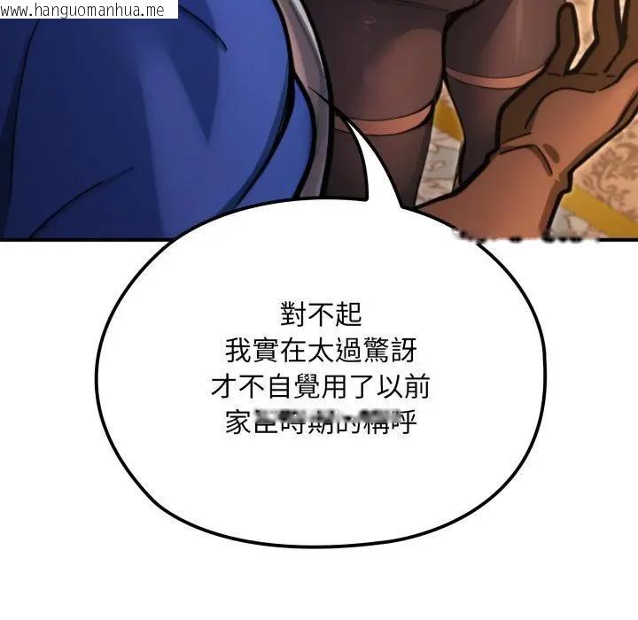 韩国漫画迷雾深处的诱惑/XX地下城韩漫_迷雾深处的诱惑/XX地下城-第14话在线免费阅读-韩国漫画-第7张图片