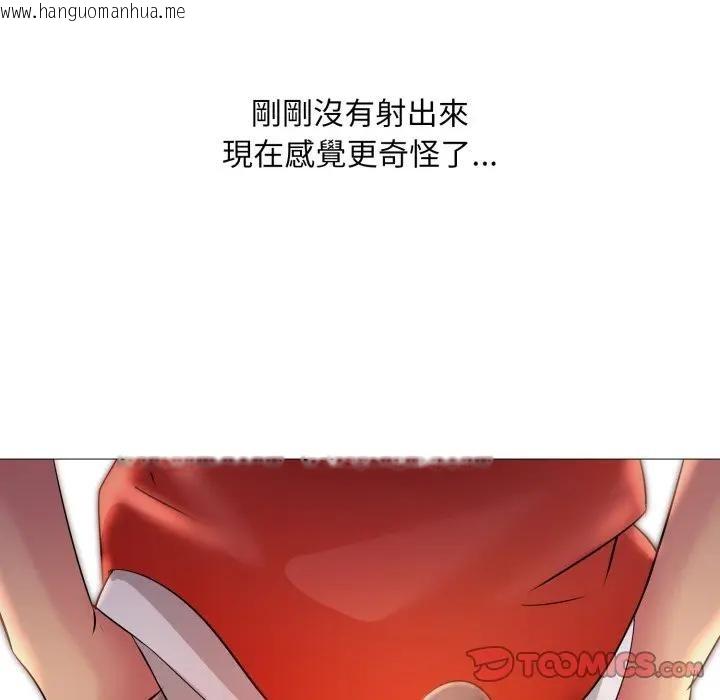 韩国漫画难解的三角关系韩漫_难解的三角关系-第10话在线免费阅读-韩国漫画-第21张图片