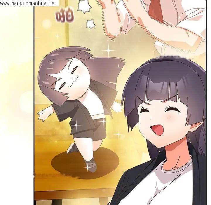 韩国漫画与众不同的兄妹/我家的掌上明珠韩漫_与众不同的兄妹/我家的掌上明珠-第38话在线免费阅读-韩国漫画-第49张图片