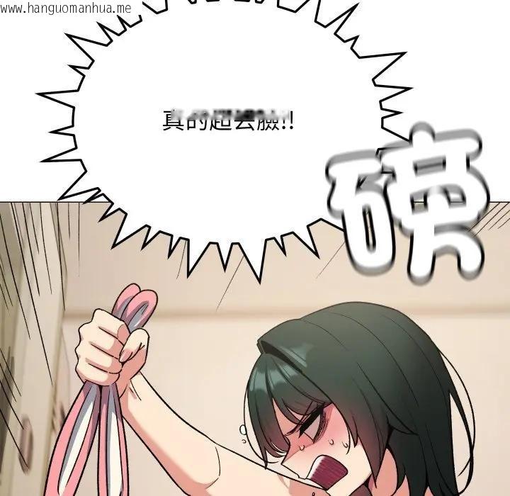 韩国漫画缺德邻居难相处韩漫_缺德邻居难相处-第75话在线免费阅读-韩国漫画-第168张图片