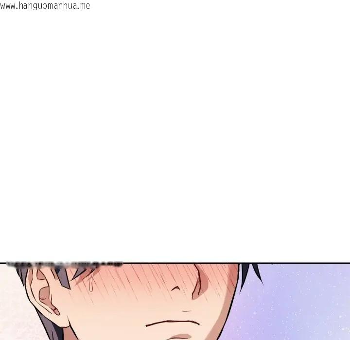 韩国漫画错位的星辰/今天也要加油韩漫_错位的星辰/今天也要加油-第37话在线免费阅读-韩国漫画-第153张图片