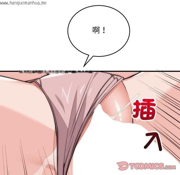 韩国漫画神雕闯都市/强雕：都市润女传说韩漫_神雕闯都市/强雕：都市润女传说-第32话在线免费阅读-韩国漫画-第51张图片