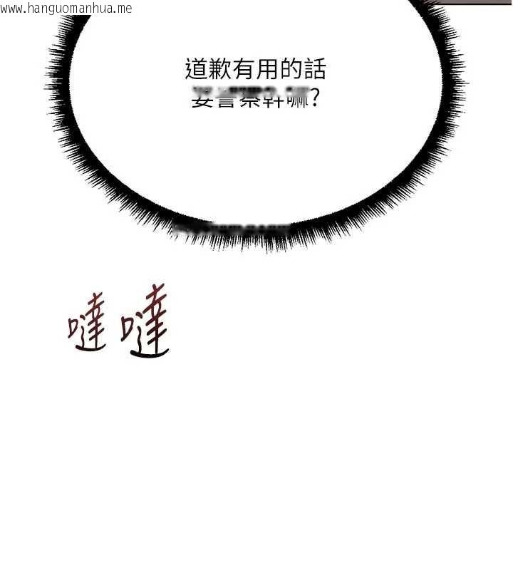 韩国漫画鲁蛇社畜的金手指韩漫_鲁蛇社畜的金手指-第63话-找回性福的方法在线免费阅读-韩国漫画-第51张图片