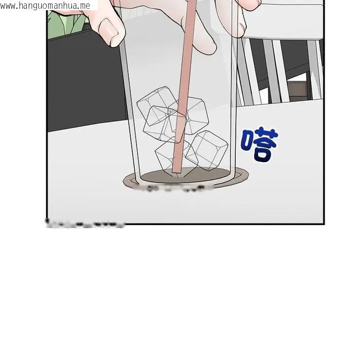 韩国漫画超导体觉醒/超导体大叔韩漫_超导体觉醒/超导体大叔-第30话在线免费阅读-韩国漫画-第125张图片