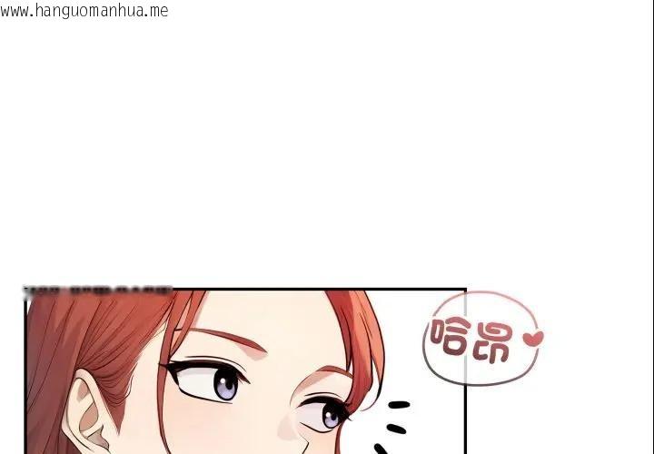 韩国漫画亲切的邻居太太们韩漫_亲切的邻居太太们-第8话在线免费阅读-韩国漫画-第1张图片