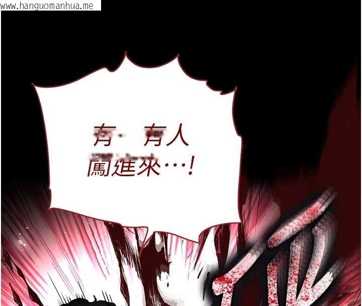 韩国漫画末日雕堡韩漫_末日雕堡-第70话-人类终结计划在线免费阅读-韩国漫画-第11张图片