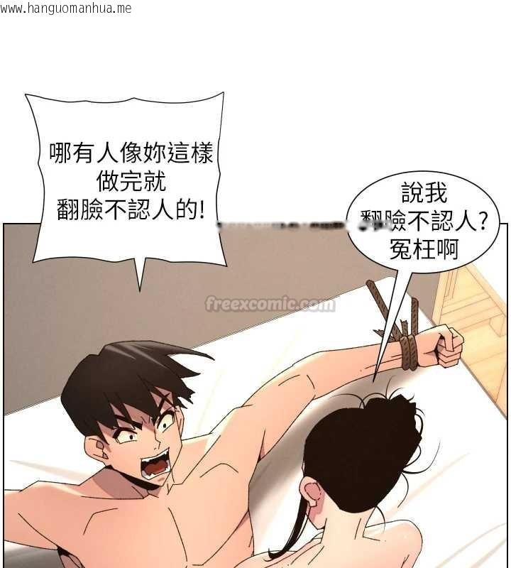 韩国漫画兄妹的秘密授课韩漫_兄妹的秘密授课-第100话-偿「精」债:-店长篇在线免费阅读-韩国漫画-第75张图片