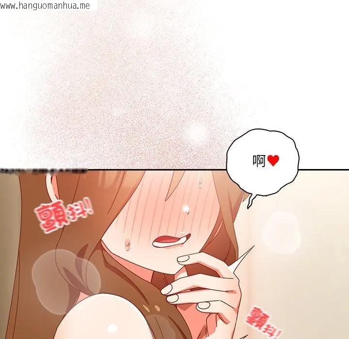 韩国漫画与众不同的兄妹/我家的掌上明珠韩漫_与众不同的兄妹/我家的掌上明珠-第38话在线免费阅读-韩国漫画-第65张图片