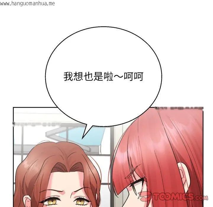韩国漫画分身使我无限变强韩漫_分身使我无限变强-第35话在线免费阅读-韩国漫画-第27张图片
