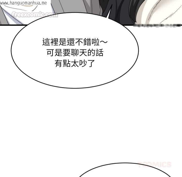 韩国漫画难缠姐妹偏要和我同居/家教住我家韩漫_难缠姐妹偏要和我同居/家教住我家-第85话在线免费阅读-韩国漫画-第75张图片