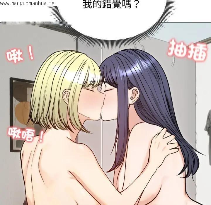 韩国漫画老婆卷款潜逃后韩漫_老婆卷款潜逃后-第50话在线免费阅读-韩国漫画-第87张图片