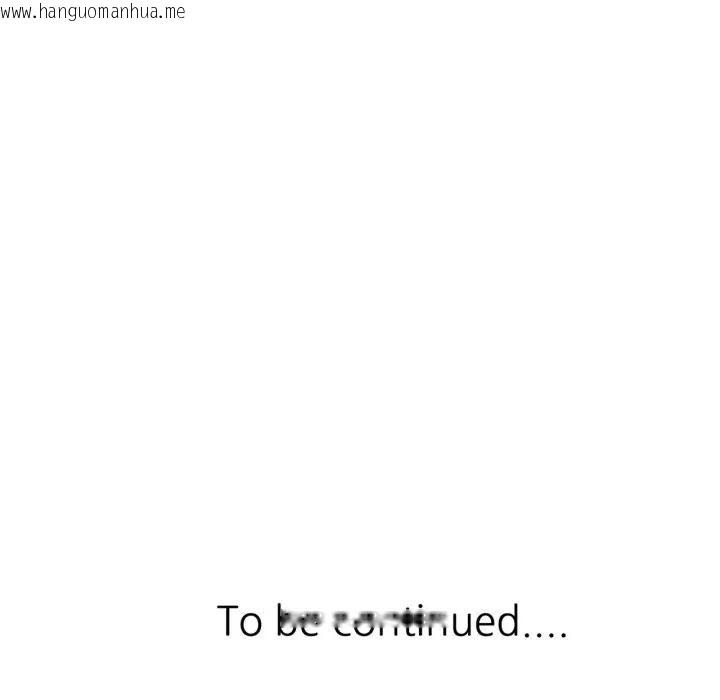 韩国漫画特别课程韩漫_特别课程-第6话在线免费阅读-韩国漫画-第151张图片