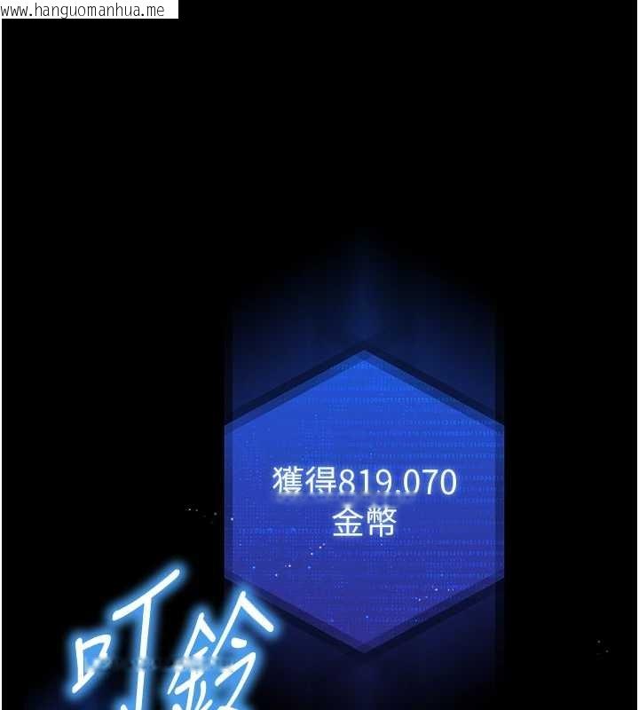 韩国漫画末日雕堡韩漫_末日雕堡-第70话-人类终结计划在线免费阅读-韩国漫画-第70张图片