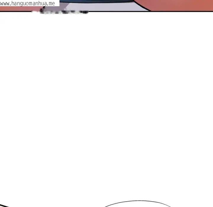 韩国漫画可以爱你吗/似曾相识的她韩漫_可以爱你吗/似曾相识的她-第95话在线免费阅读-韩国漫画-第125张图片