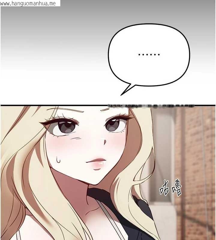 韩国漫画Beautiful-Days韩漫_Beautiful-Days-第73话-我绝对不干那种事…在线免费阅读-韩国漫画-第137张图片