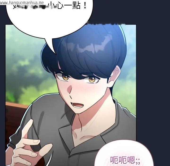 韩国漫画配角的生存任务韩漫_配角的生存任务-第56话在线免费阅读-韩国漫画-第54张图片