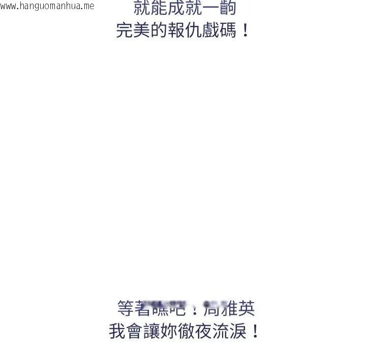 韩国漫画分身使我无限变强韩漫_分身使我无限变强-第35话在线免费阅读-韩国漫画-第47张图片