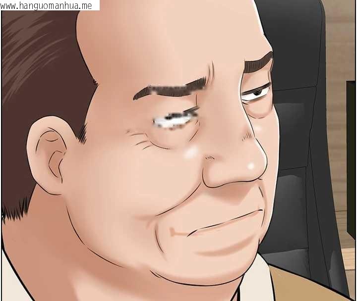 韩国漫画情欲宝鉴韩漫_情欲宝鉴-第24话-是我儿子干的吗?在线免费阅读-韩国漫画-第106张图片