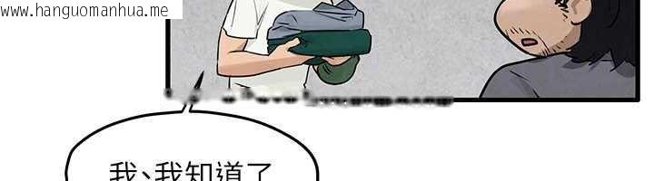 韩国漫画欲海交锋韩漫_欲海交锋-第84话-与旧识的重逢在线免费阅读-韩国漫画-第80张图片