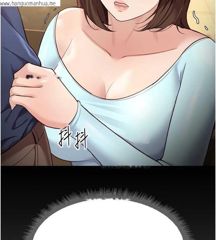 韩国漫画鲁蛇社畜的金手指韩漫_鲁蛇社畜的金手指-第63话-找回性福的方法在线免费阅读-韩国漫画-第10张图片