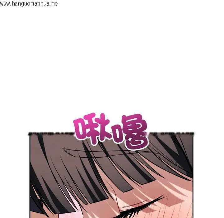 韩国漫画错位的星辰/今天也要加油韩漫_错位的星辰/今天也要加油-第37话在线免费阅读-韩国漫画-第148张图片