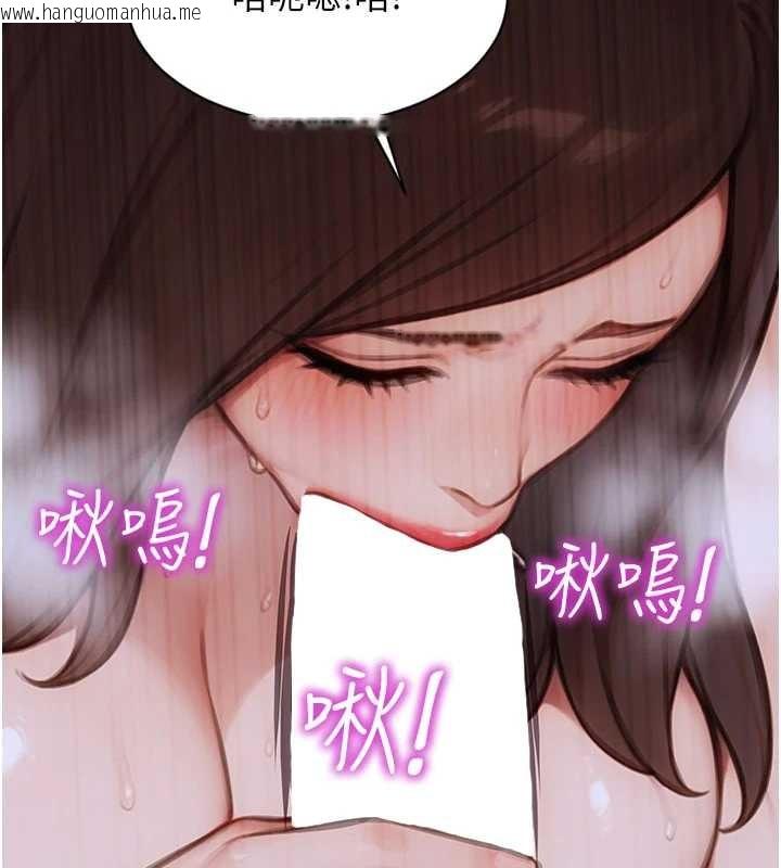 韩国漫画单身即纵欲韩漫_单身即纵欲-第43话-这次我想自己来在线免费阅读-韩国漫画-第93张图片