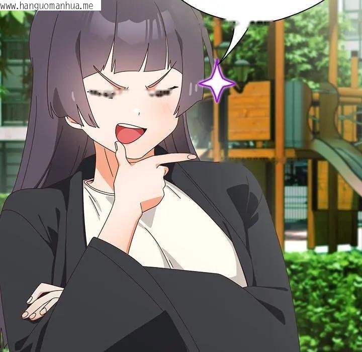 韩国漫画与众不同的兄妹/我家的掌上明珠韩漫_与众不同的兄妹/我家的掌上明珠-第38话在线免费阅读-韩国漫画-第46张图片