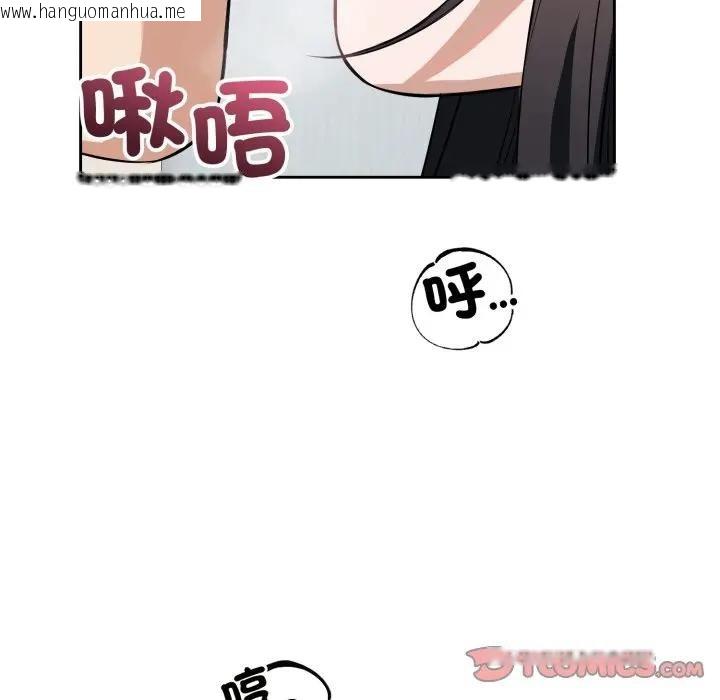 韩国漫画错位的星辰/今天也要加油韩漫_错位的星辰/今天也要加油-第37话在线免费阅读-韩国漫画-第39张图片