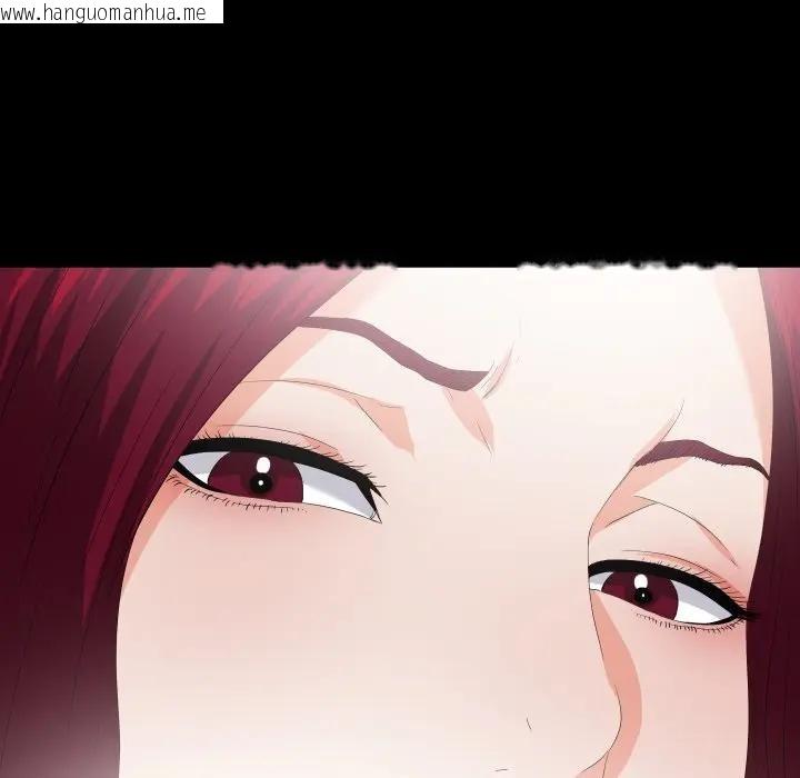 韩国漫画无法上色的关系/爱上弟子韩漫_无法上色的关系/爱上弟子-第17话在线免费阅读-韩国漫画-第88张图片