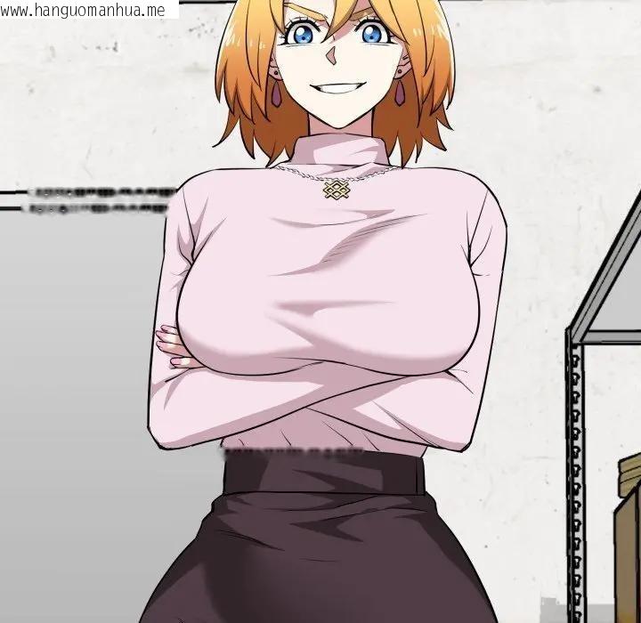 韩国漫画启动复仇系统/超真实征服游戏韩漫_启动复仇系统/超真实征服游戏-第13话在线免费阅读-韩国漫画-第39张图片