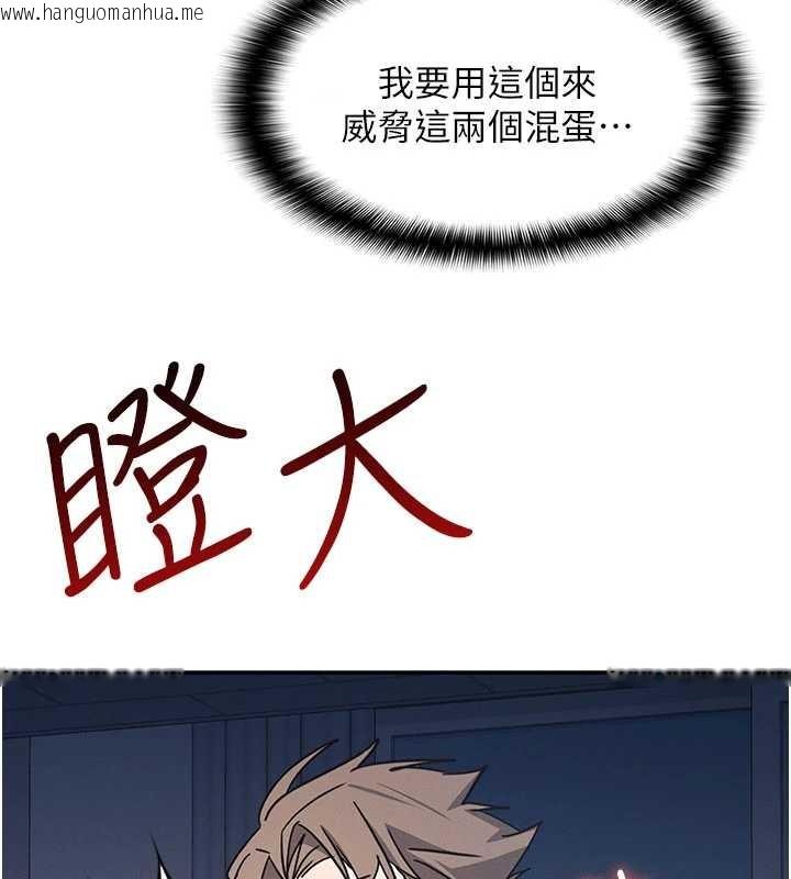 韩国漫画羞耻课堂韩漫_羞耻课堂-第29话-被混混污辱的老师在线免费阅读-韩国漫画-第56张图片