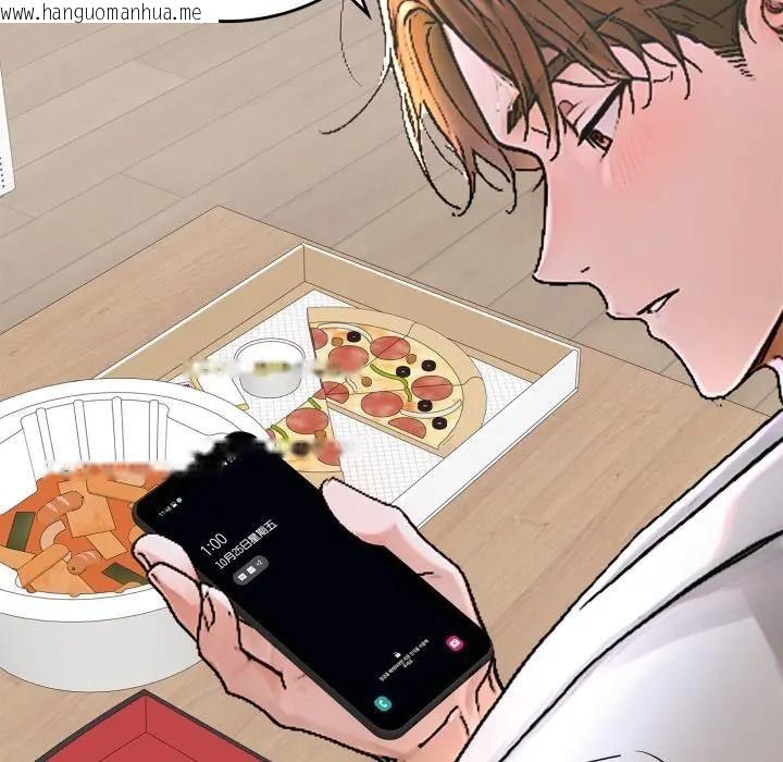 韩国漫画交易以外/成为房地产大亨的我韩漫_交易以外/成为房地产大亨的我-第15话在线免费阅读-韩国漫画-第114张图片