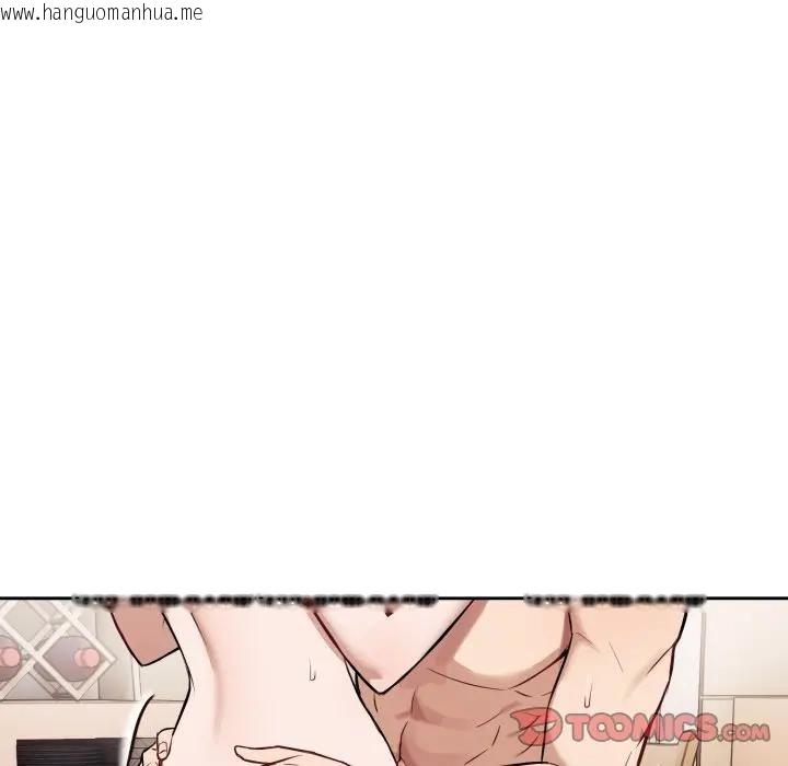 韩国漫画错位的星辰/今天也要加油韩漫_错位的星辰/今天也要加油-第37话在线免费阅读-韩国漫画-第111张图片