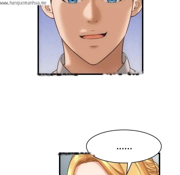 韩国漫画她们的夜晚属于我/与人妻有个秘密韩漫_她们的夜晚属于我/与人妻有个秘密-第33话在线免费阅读-韩国漫画-第76张图片