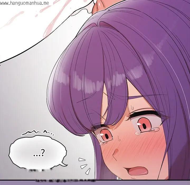 韩国漫画公主殿下要收种子啦！/公主抢孕大作战韩漫_公主殿下要收种子啦！/公主抢孕大作战-第24话在线免费阅读-韩国漫画-第101张图片