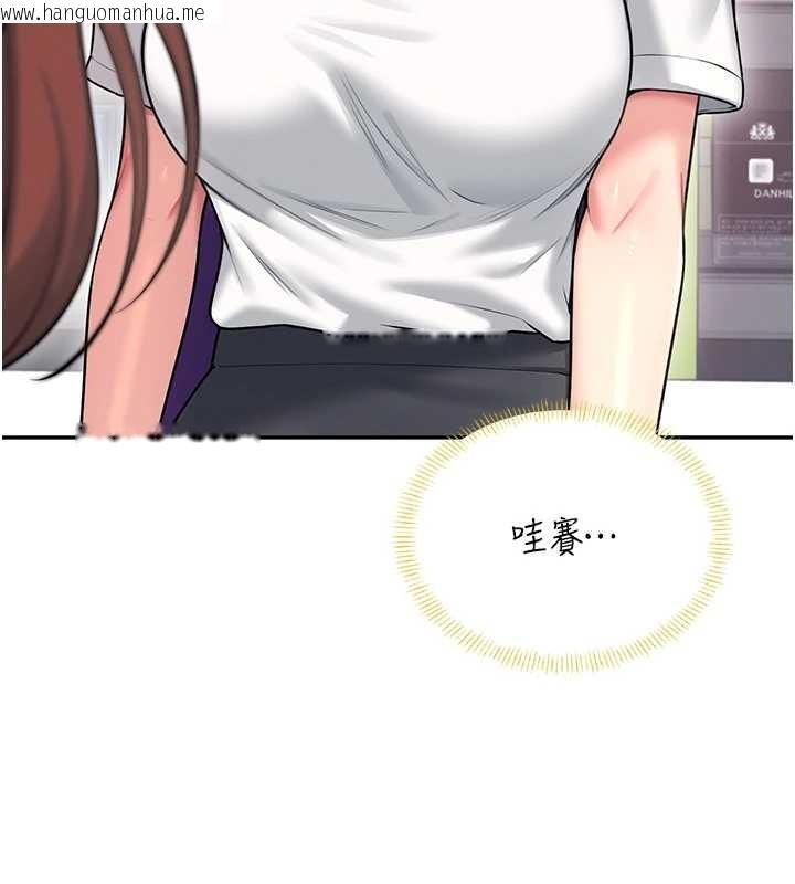 韩国漫画飞机杯女神连线中韩漫_飞机杯女神连线中-第54话-感情升温的火热周末在线免费阅读-韩国漫画-第190张图片