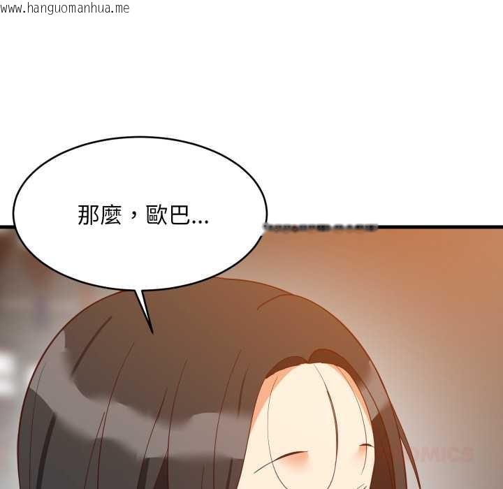 韩国漫画难缠姐妹偏要和我同居/家教住我家韩漫_难缠姐妹偏要和我同居/家教住我家-第85话在线免费阅读-韩国漫画-第141张图片