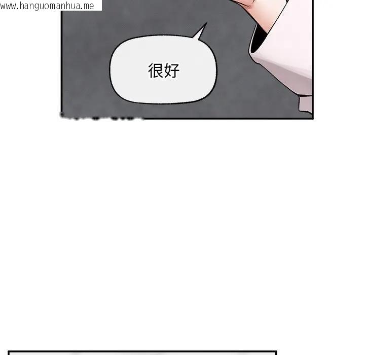 韩国漫画超导体觉醒/超导体大叔韩漫_超导体觉醒/超导体大叔-第30话在线免费阅读-韩国漫画-第81张图片