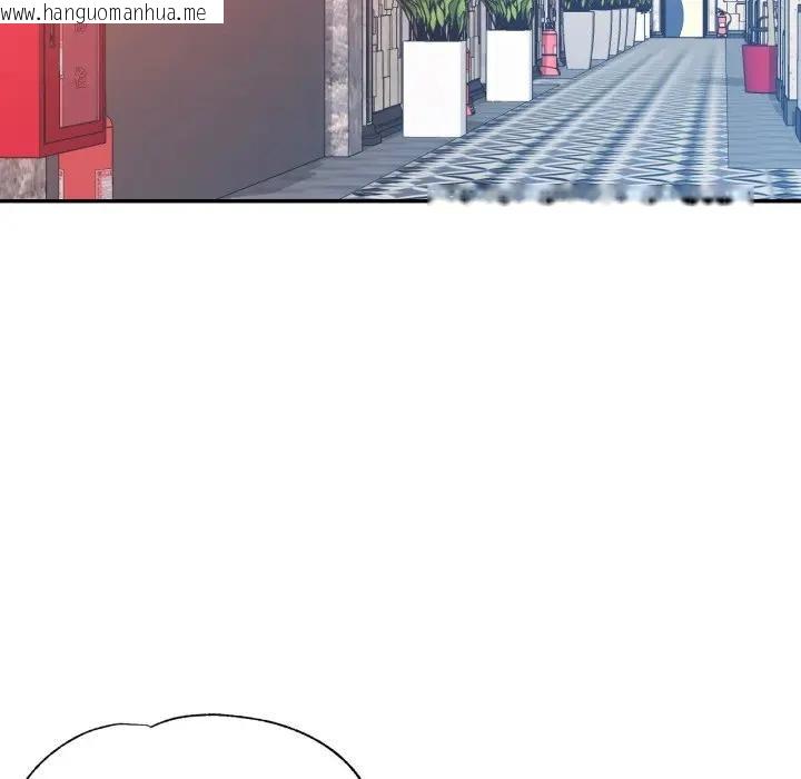 韩国漫画可以爱你吗/似曾相识的她韩漫_可以爱你吗/似曾相识的她-第95话在线免费阅读-韩国漫画-第52张图片