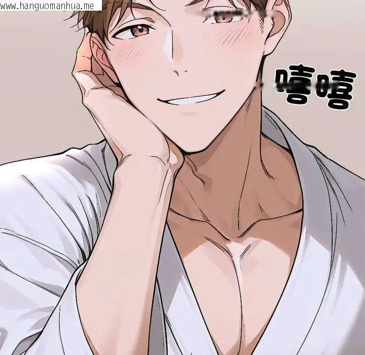 韩国漫画交易以外/成为房地产大亨的我韩漫_交易以外/成为房地产大亨的我-第15话在线免费阅读-韩国漫画-第186张图片